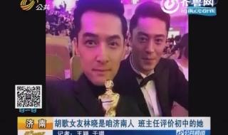 班主任请全班女生喝奶茶