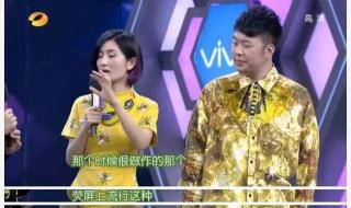 金鹰奖主持人颁奖典礼