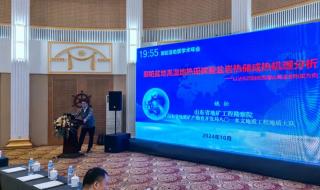 研究称2024年可能更热