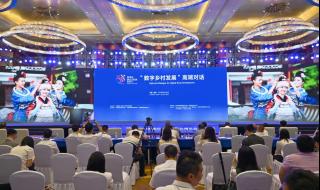贵阳数博会2023放假通知