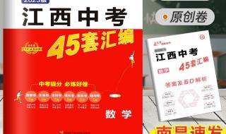 2023数学高考真题试卷