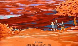 坏小孩大结局死了多少人