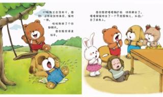 坏小孩大结局死了多少人