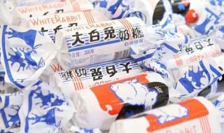 老公说看我大白兔怎么回复