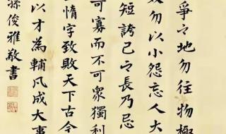 花未全开月未圆曾国藩