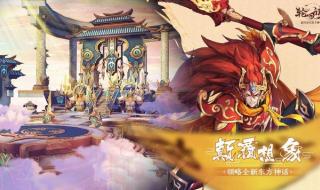 不为人知的西游记真相
