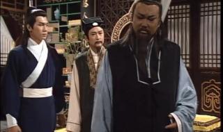 碧血青天杨家将主题曲
