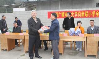 河南师范大学新联学院学费