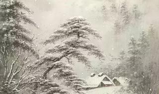 大雪压青松青松挺且直