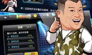 极速天使里面的英文歌