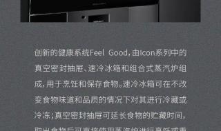 欧美成熟Barazza厨房