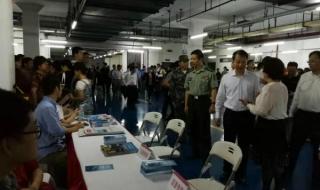 上海防空警报响了什么意思