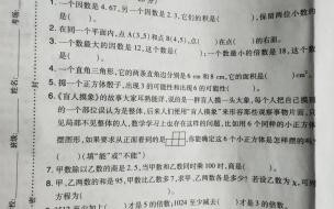 2023山东高考数学题难吗 2023数学高考真题试卷