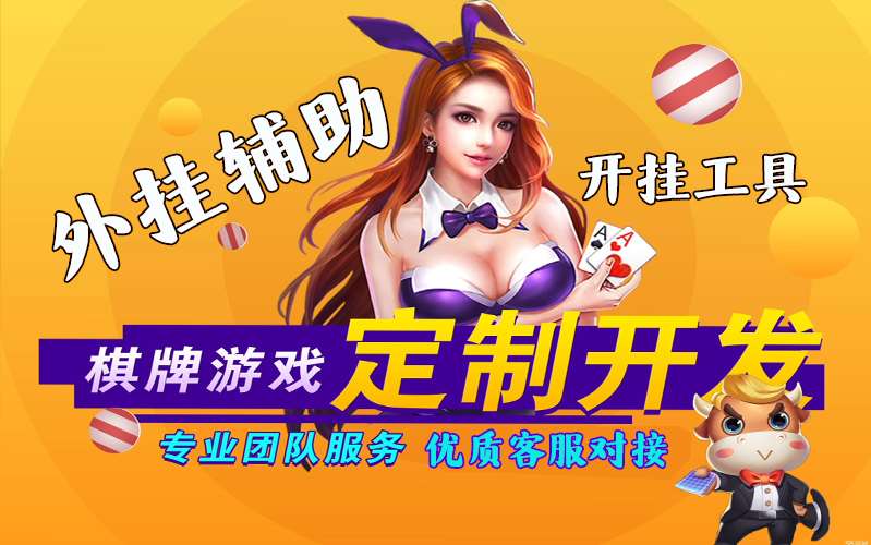 辅助教程实测“房卡中至麻将必赢神器开挂教程下载”附开挂流程详细步骤-知乎经验 p1
