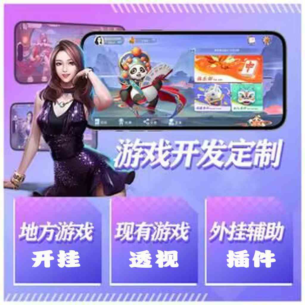 我来教你“九九麻将”确实可以开挂 p2