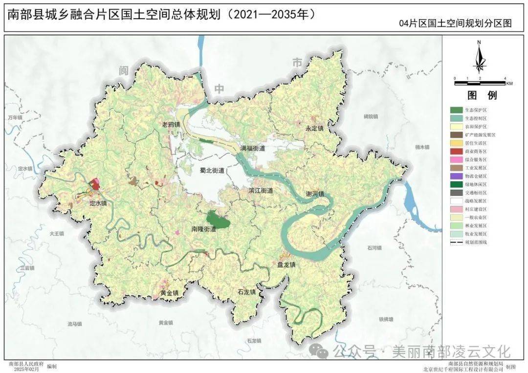 南部县地图/南充市南部县地图