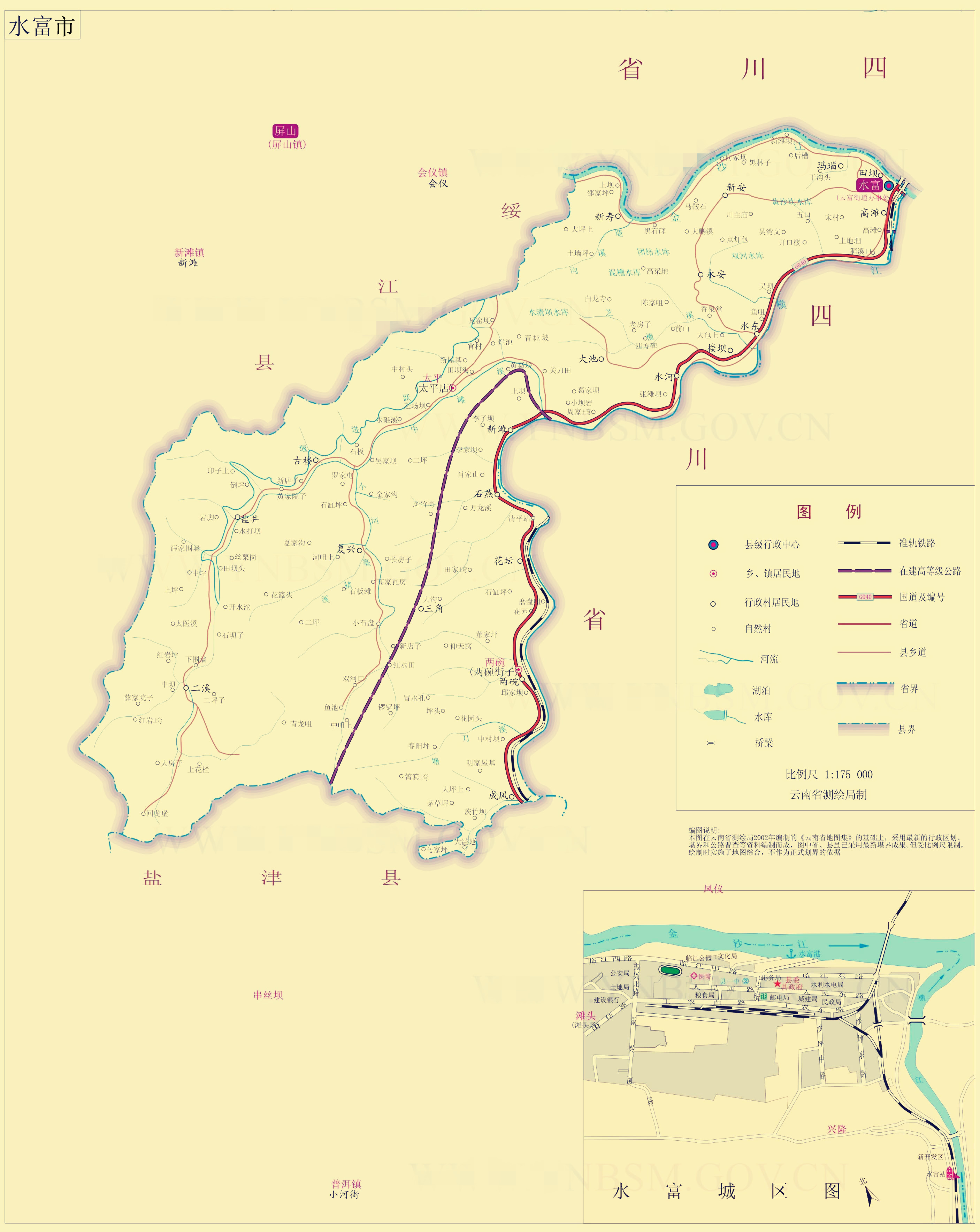 白水县地图（白水县地图全图详细版）