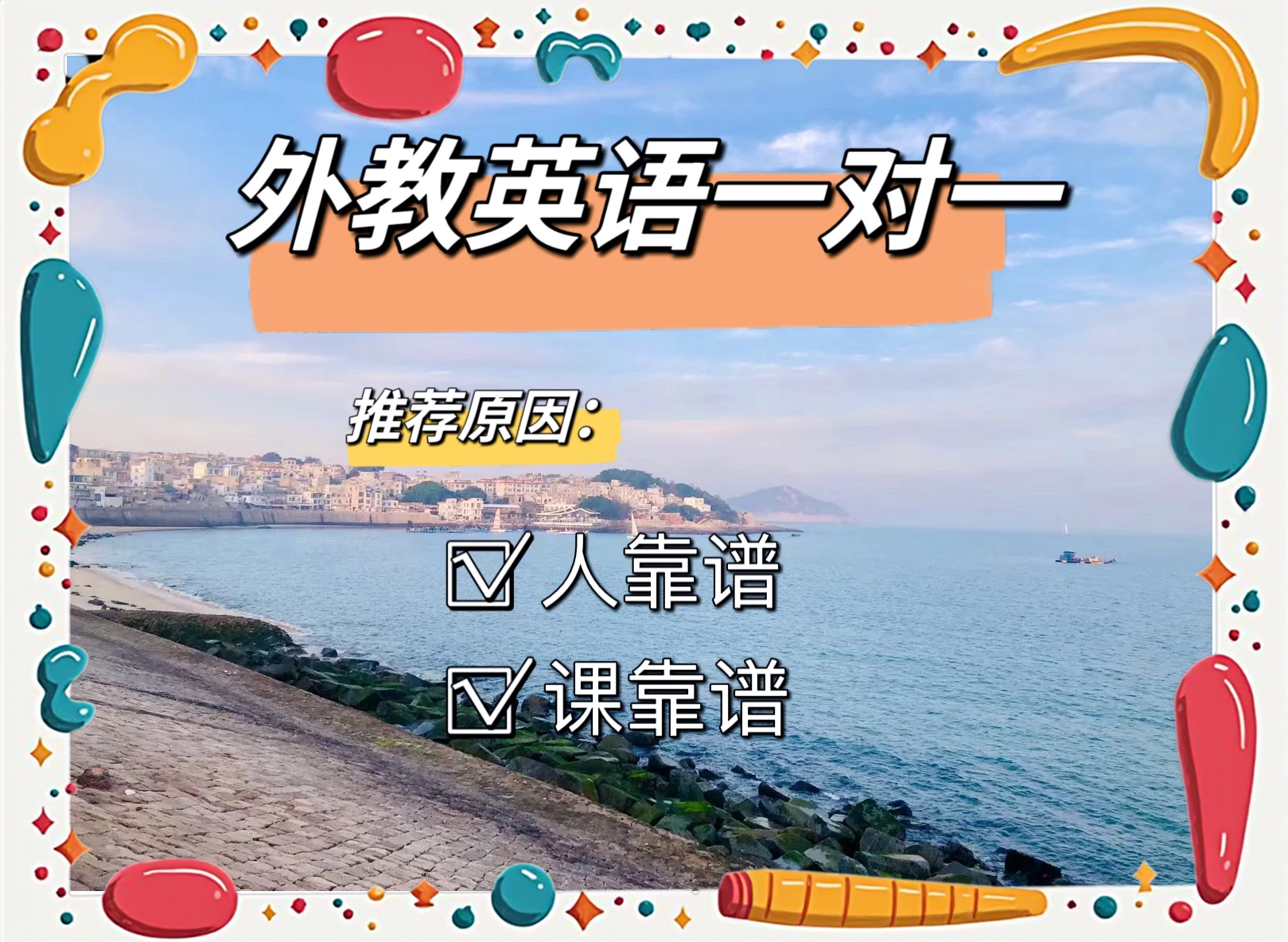 【老外教英语,老外教英语的原创视频】