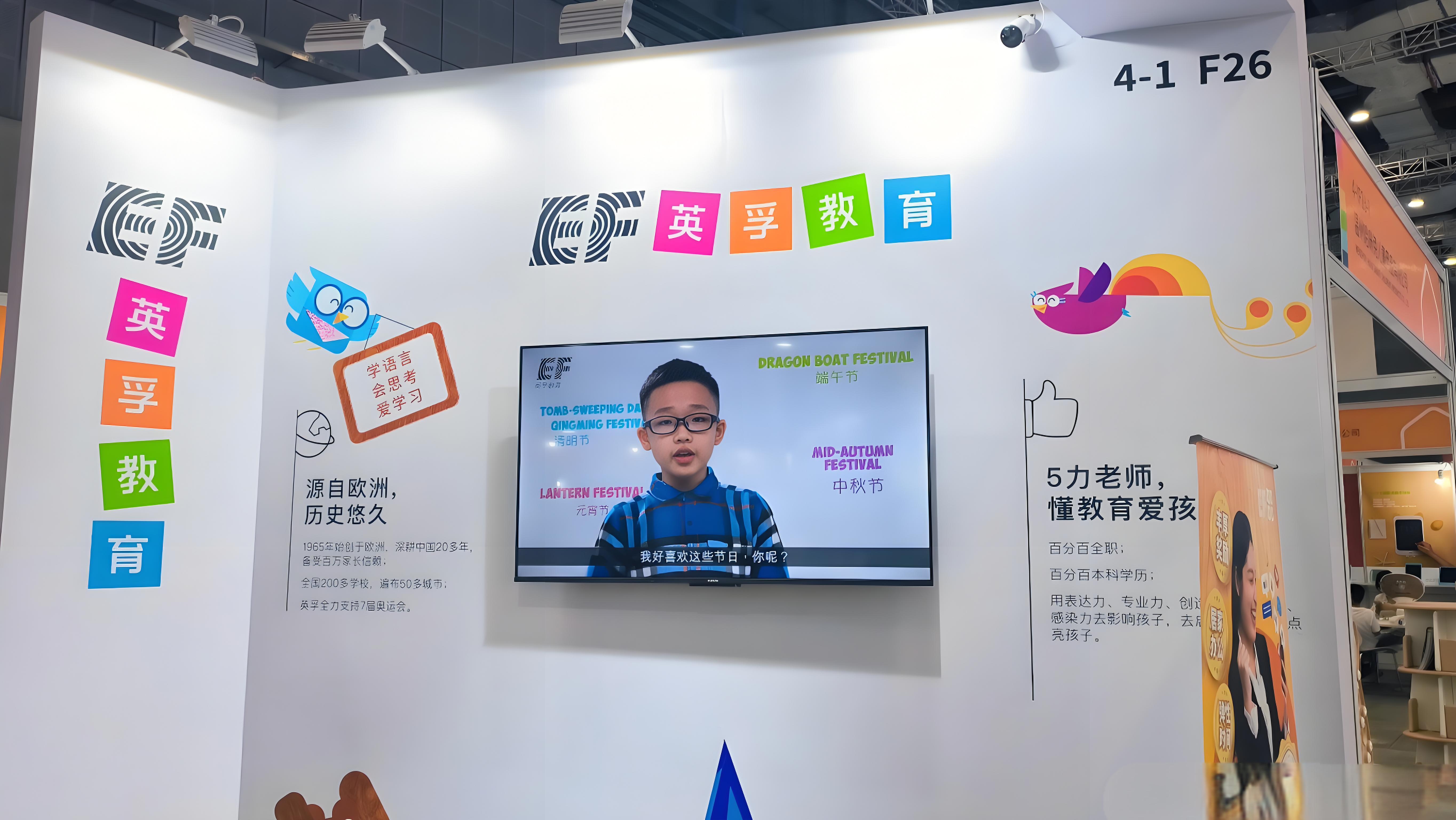 成都英孚英语（成都英孚英语培训机构地址及联系电话）