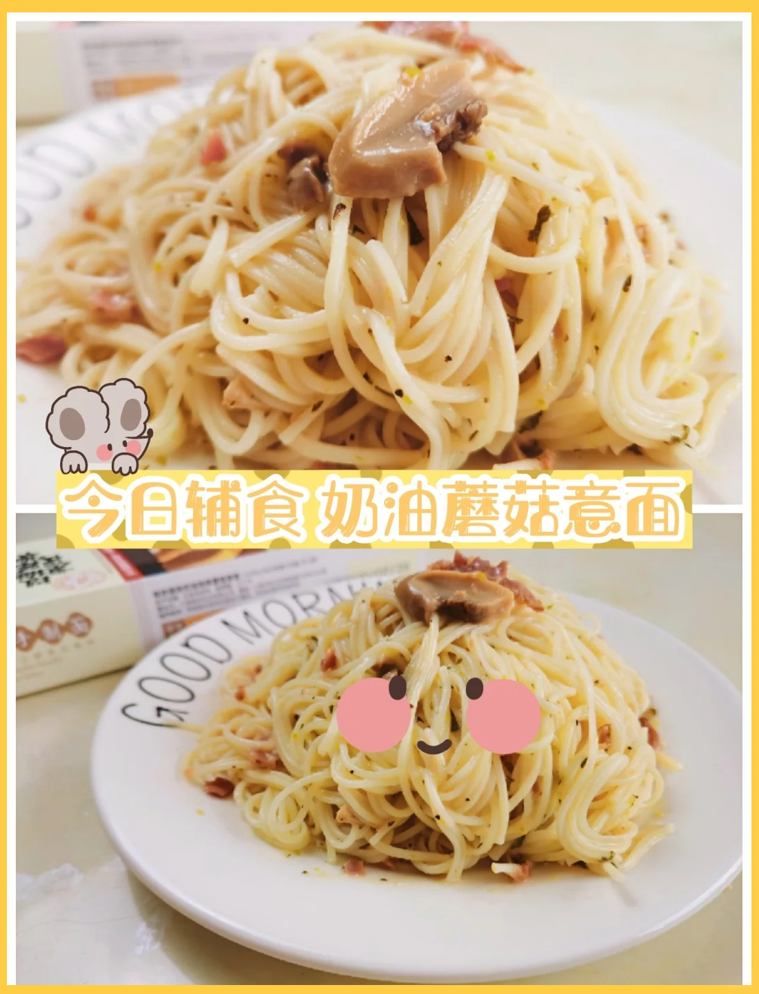 【意大利面做法,西餐厅意大利面的做法】