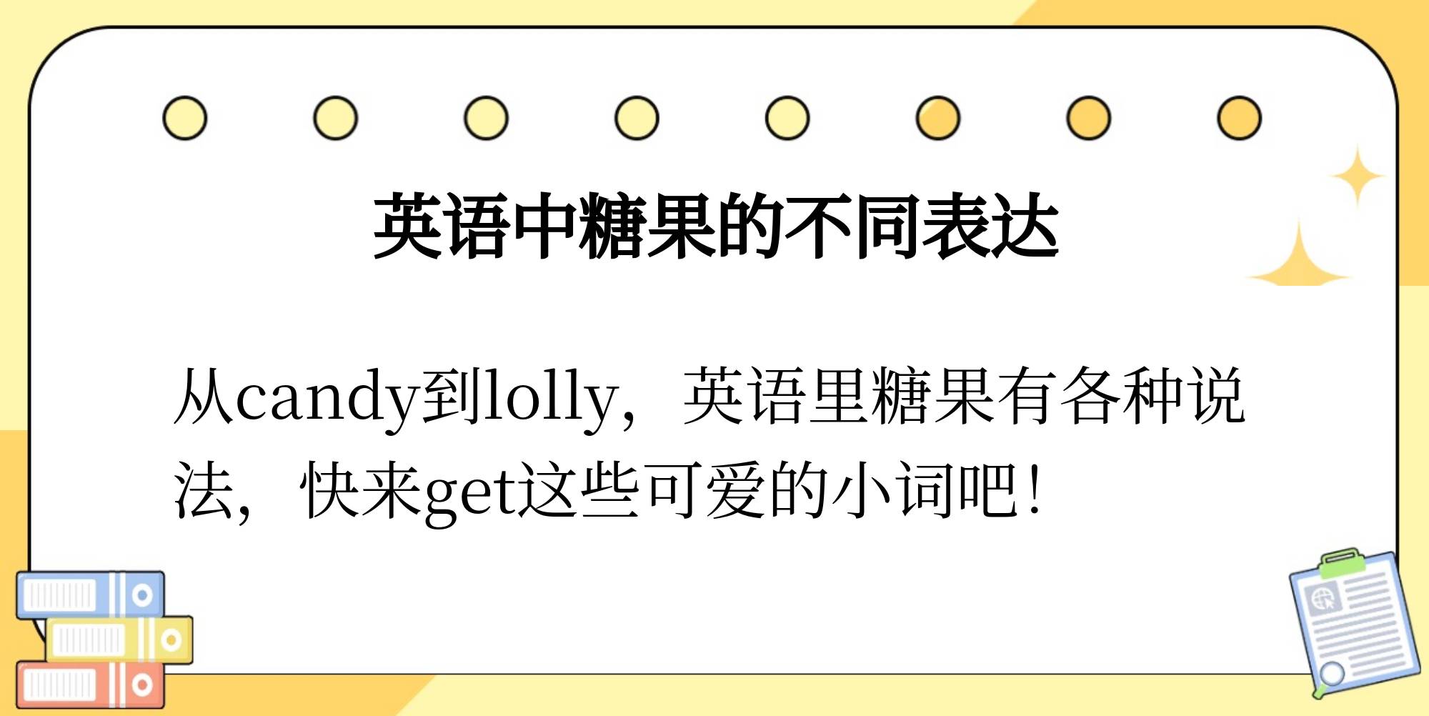 【英语怎么说,英语怎么说我爱你一生一世】