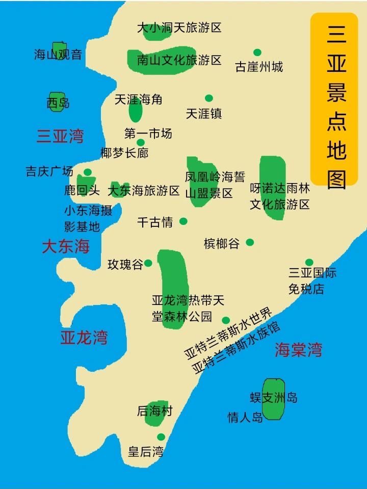 【三亚市交通地图,三亚的交通情况】