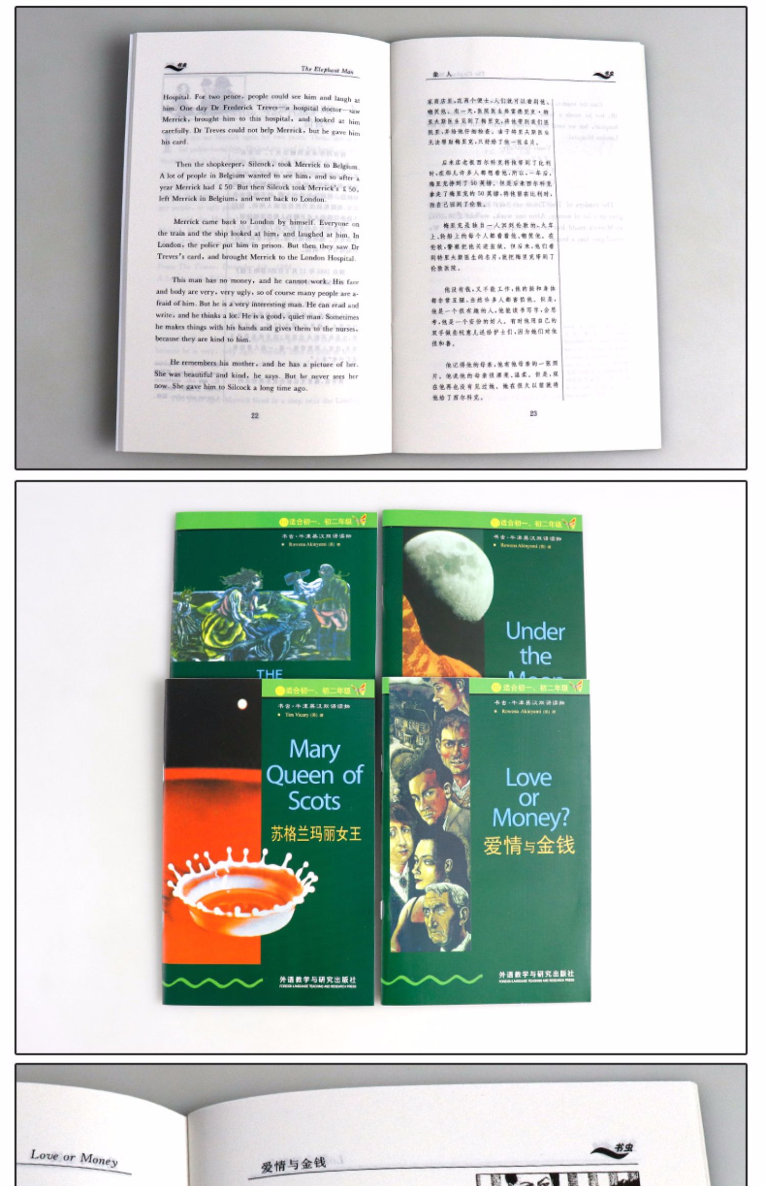 英语读物/英语读物手抄报