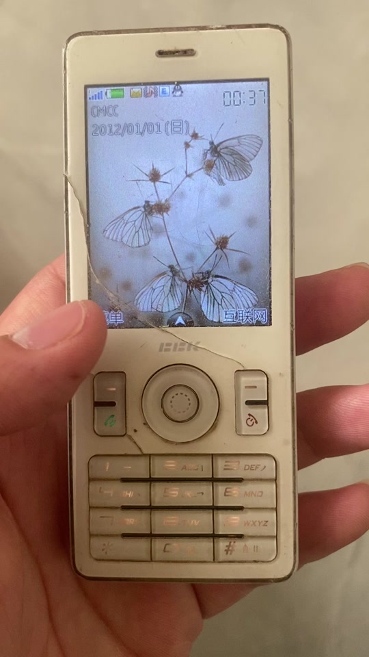 【步步高手机最新款,步步高手机最新款多少钱】