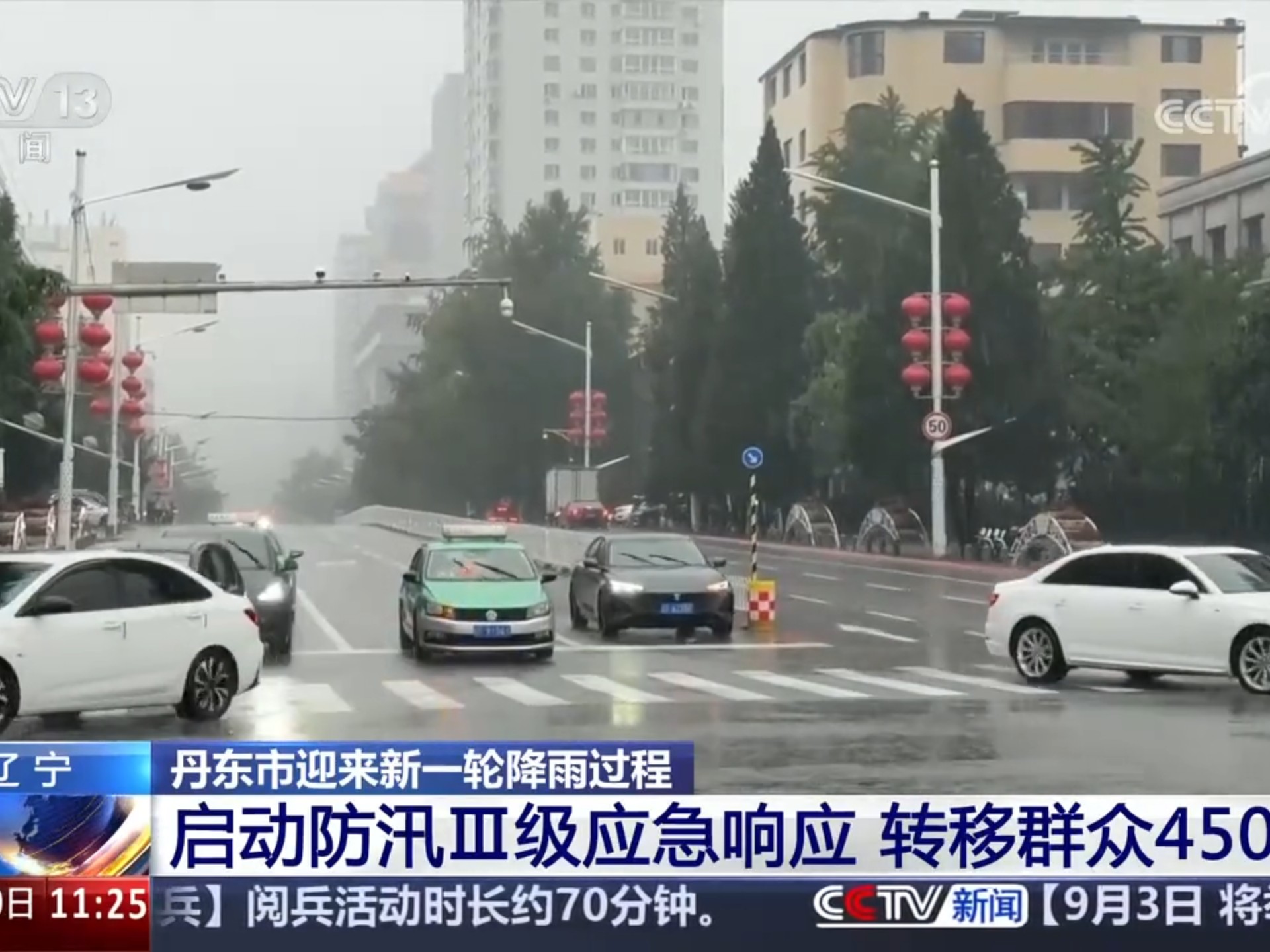 丹东天气预报（丹东天气预报实时）