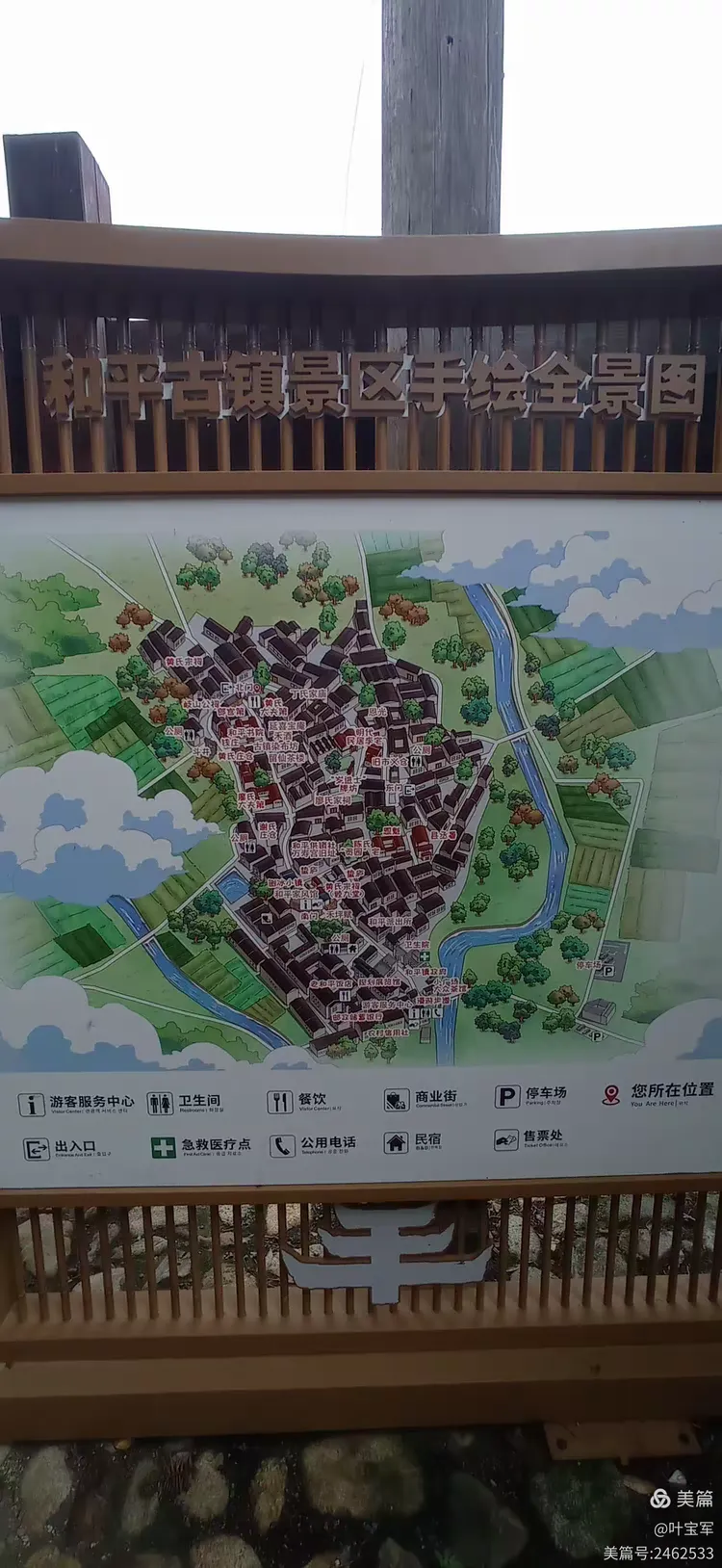 邵武市地图/邵武市地理位置