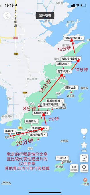 温岭地图/温岭地图人口分布图