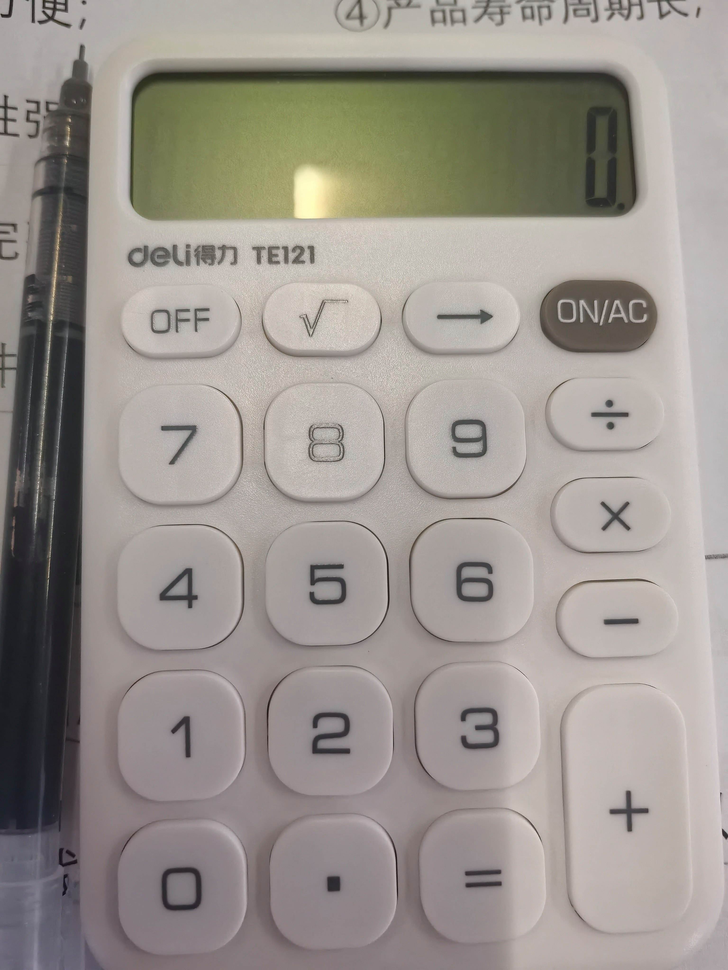 【汽车计算器,汽车购车计算器】