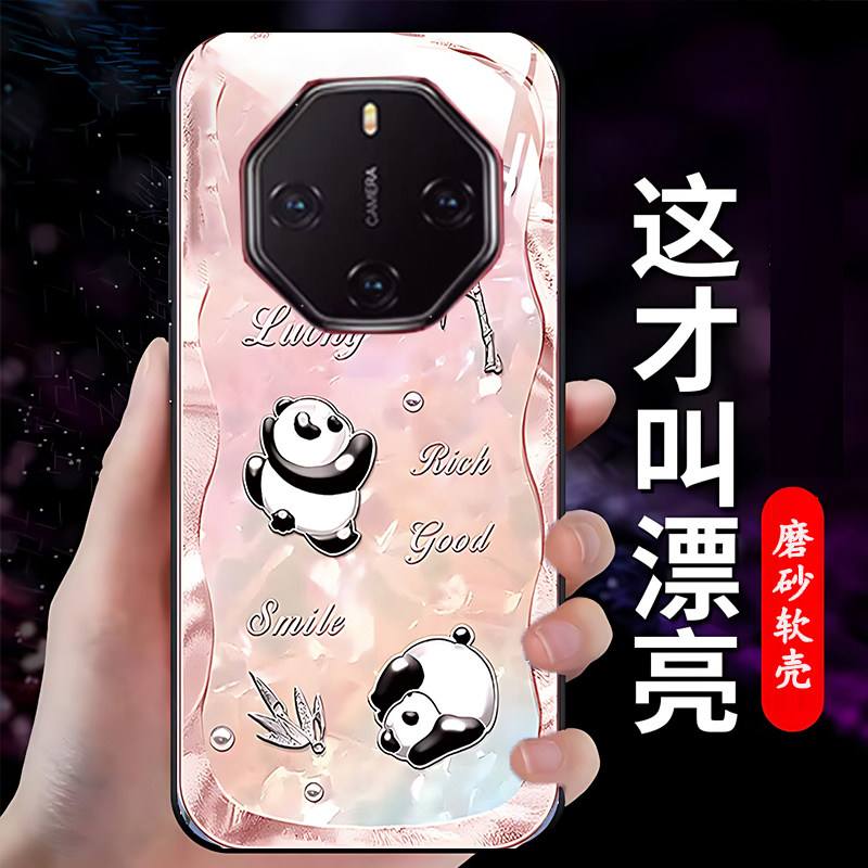 【神达手机,神达pda】