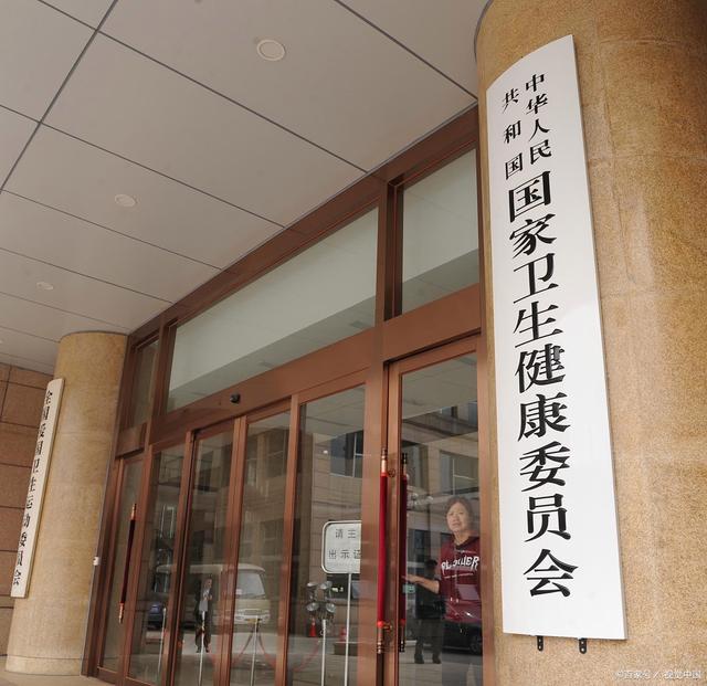 中国卫生人才网入口（中国卫生人才网入口登录）