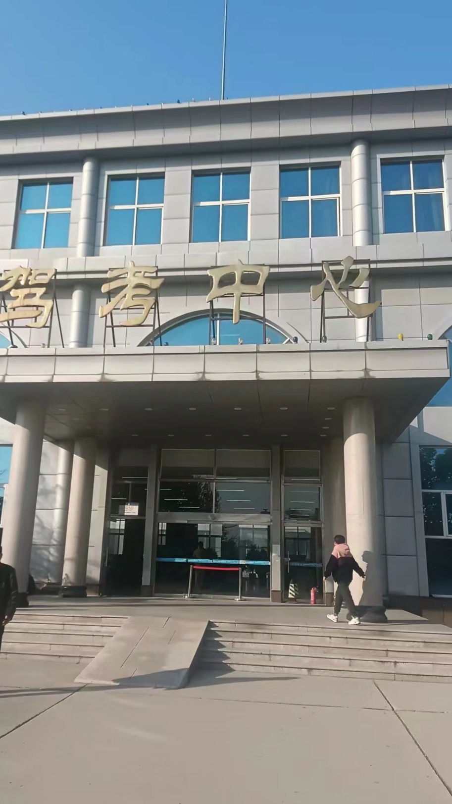 【河北教育考试院,河北教育考试院登录入口】