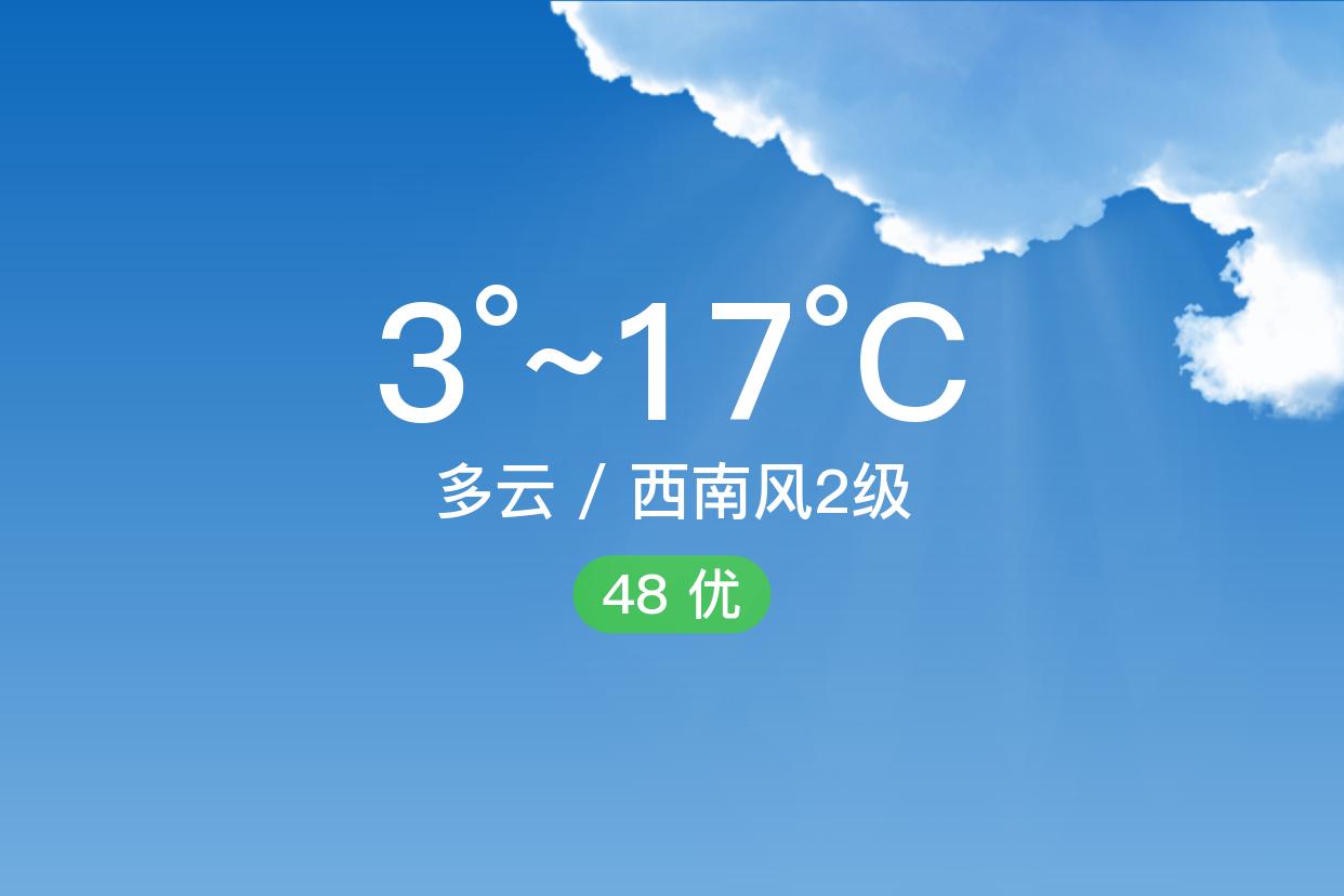 湖北黄冈天气/湖北黄冈快递停发
