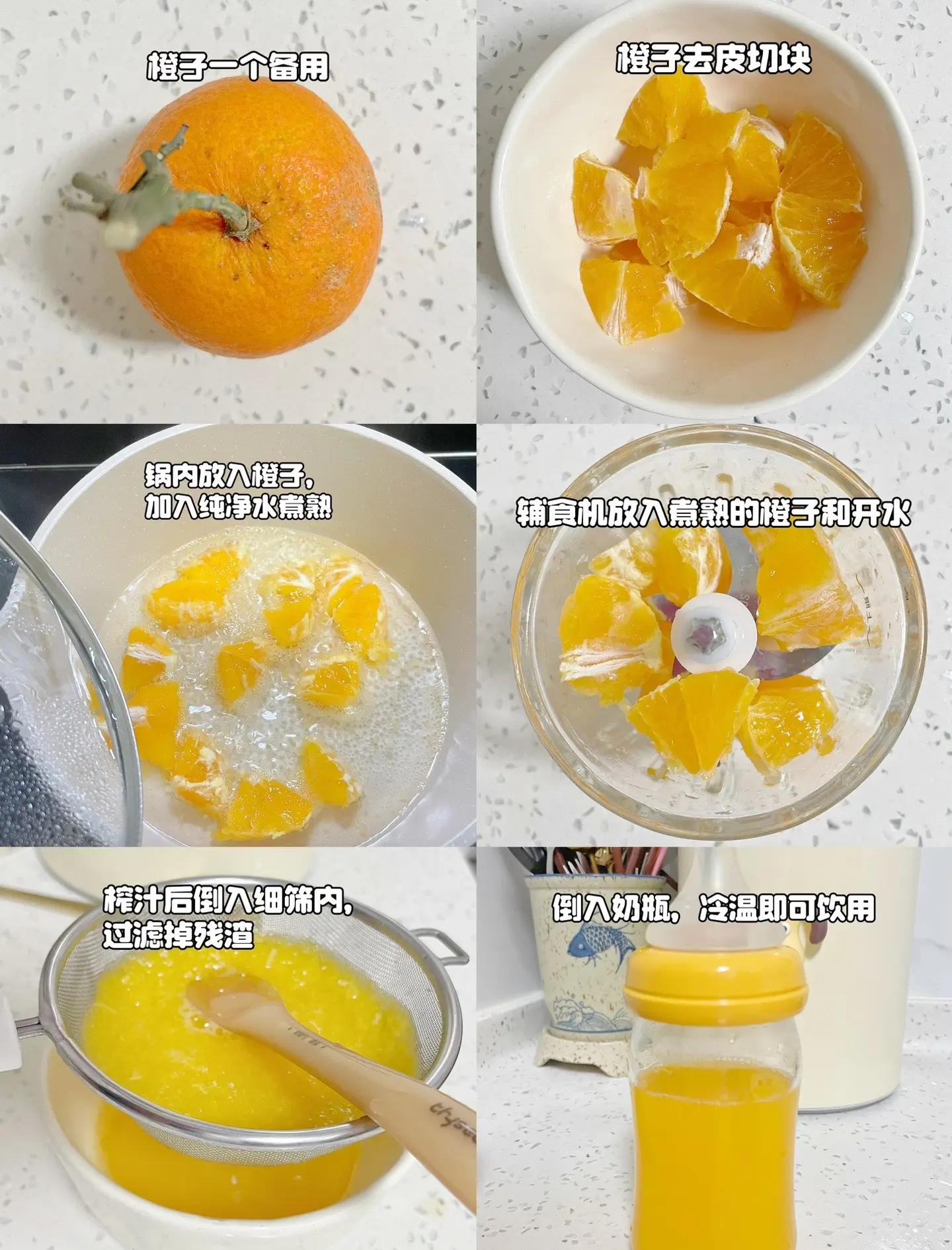 鲜榨果汁的做法（各种鲜榨果汁的做法大全）