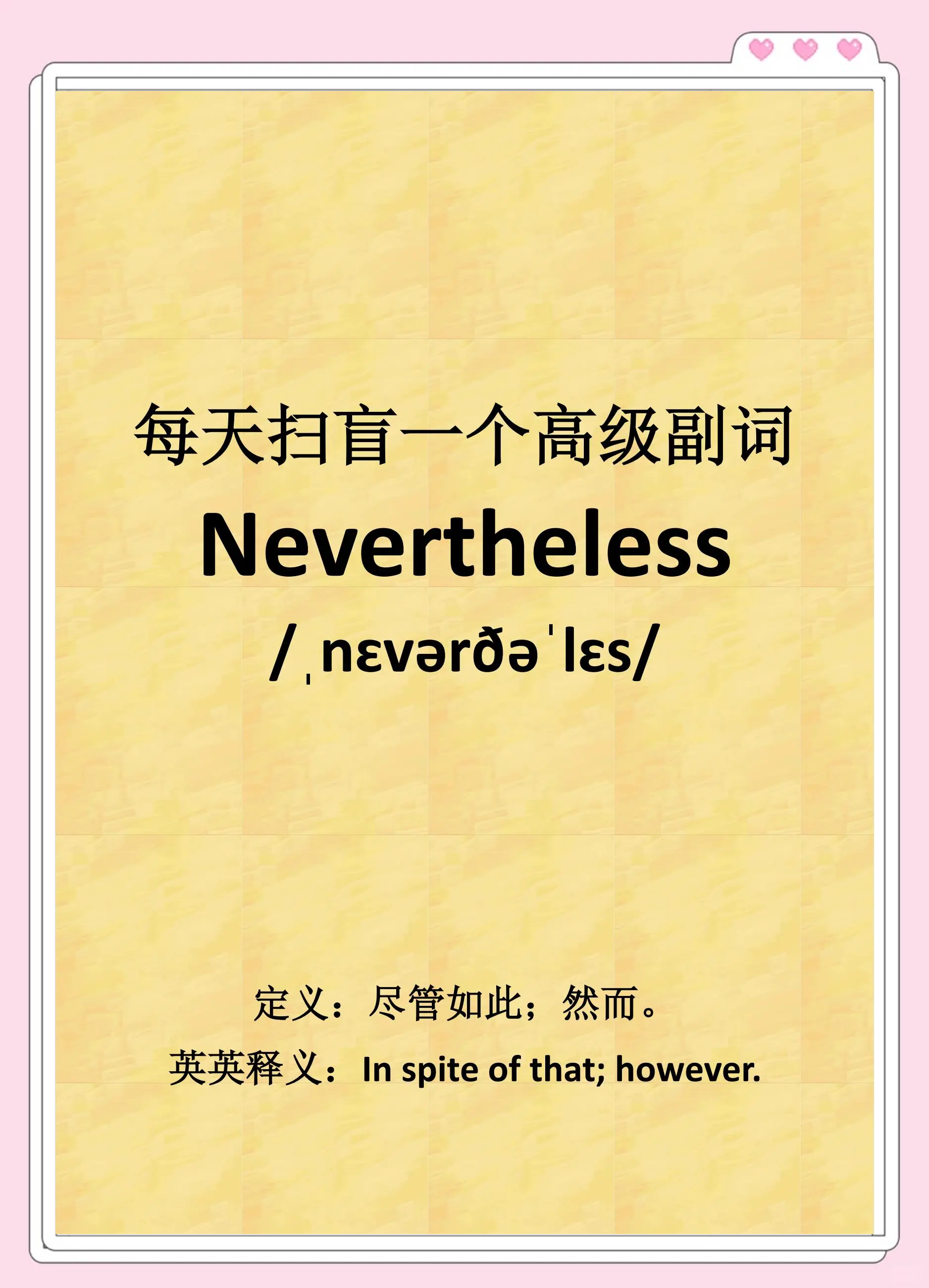 至于英语/至于英语怎么说呢怎么写