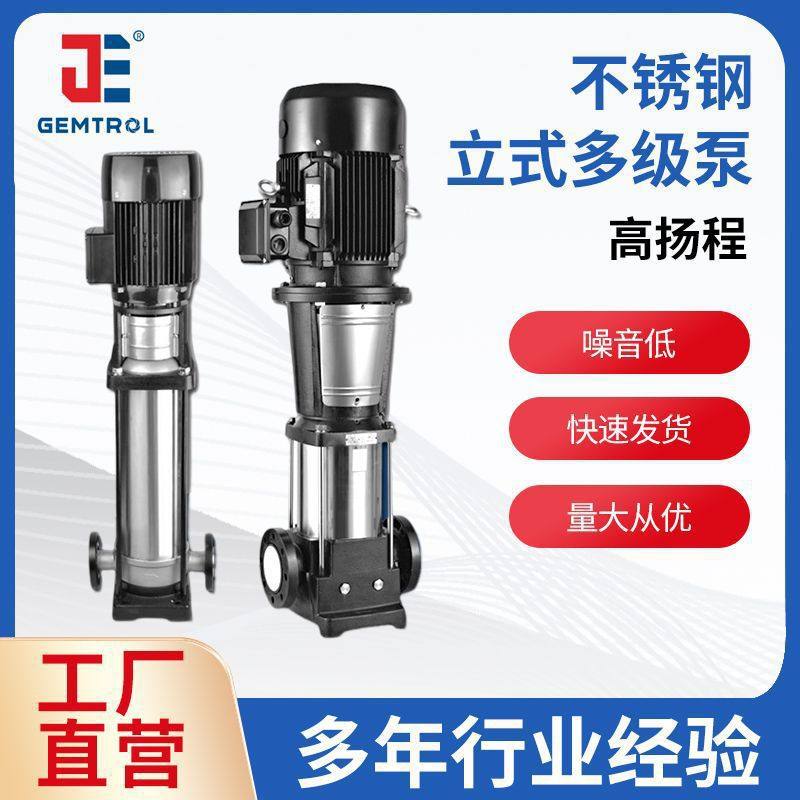 不锈钢卫生泵/不锈钢水泵安装视频