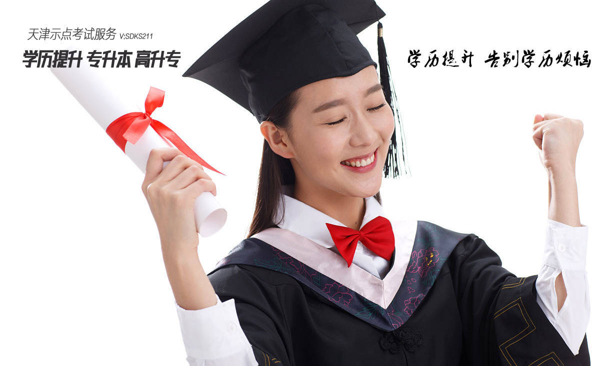 初中文凭怎么自考大专/初中文凭自考大专可以吗