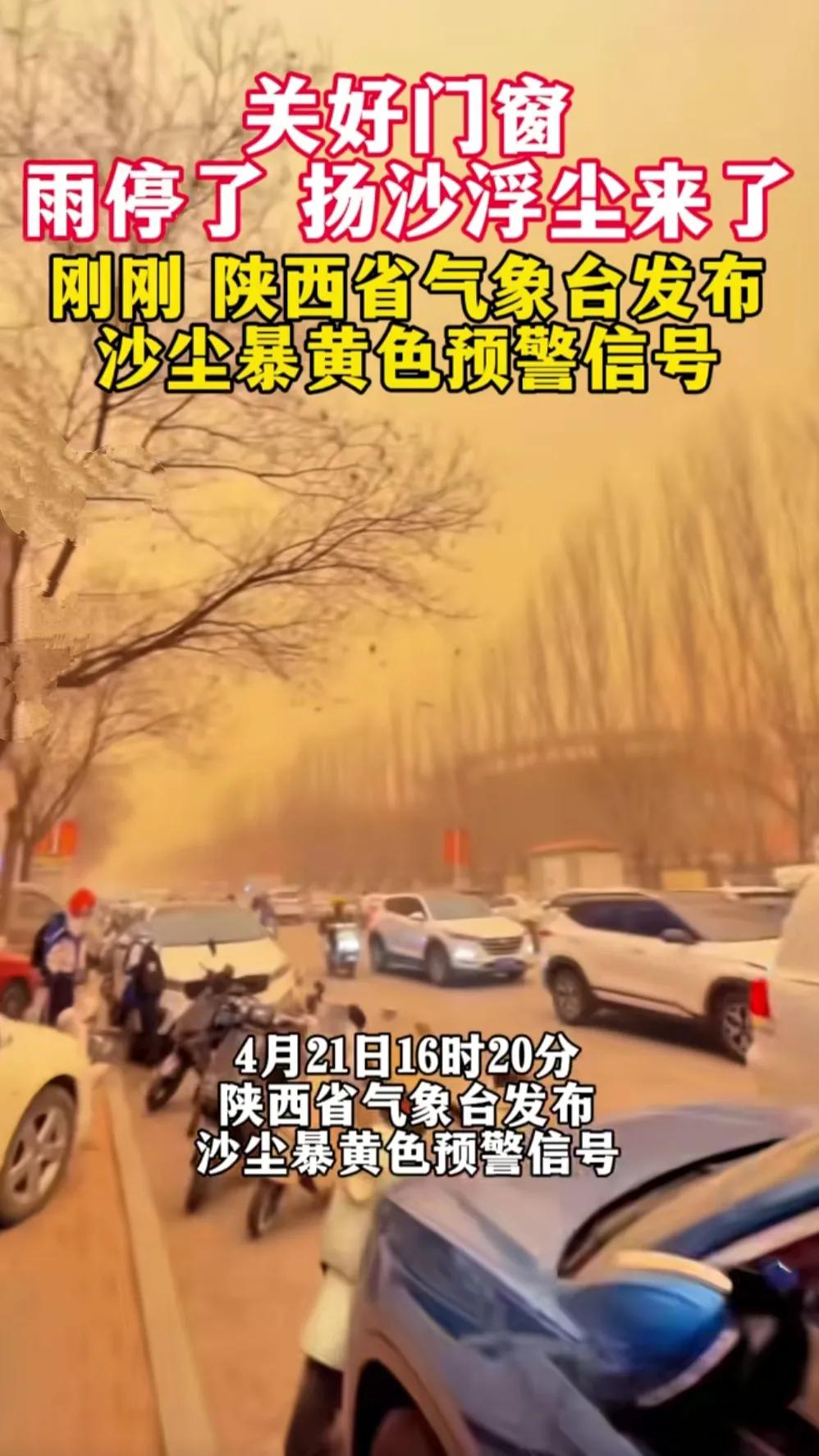 【荆州天气2345,荆州天气预报2345历史】