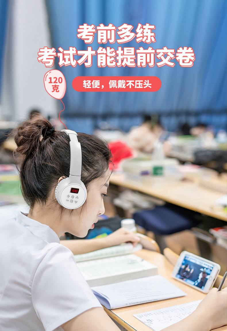 英语四级听力频道/英语四级听力频道都一样吗