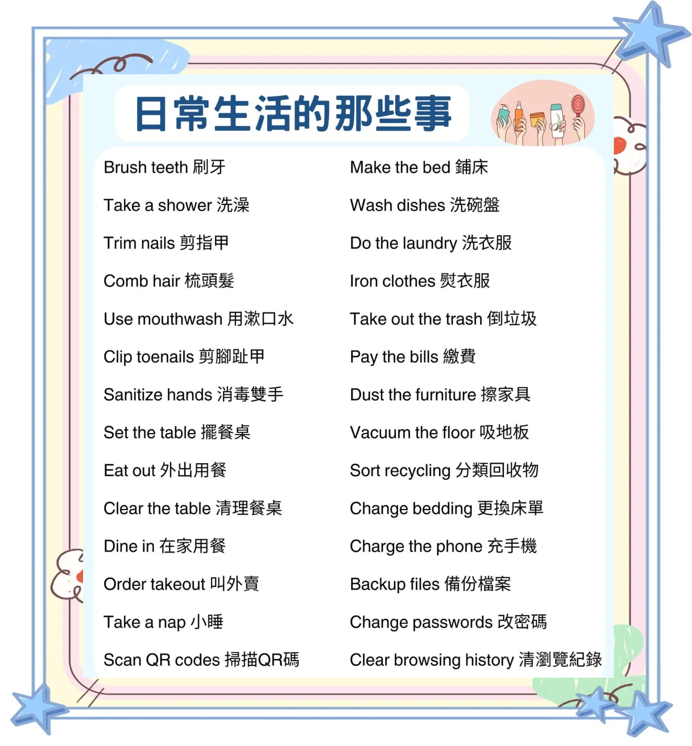 【日常英语,日常英语对话100句】