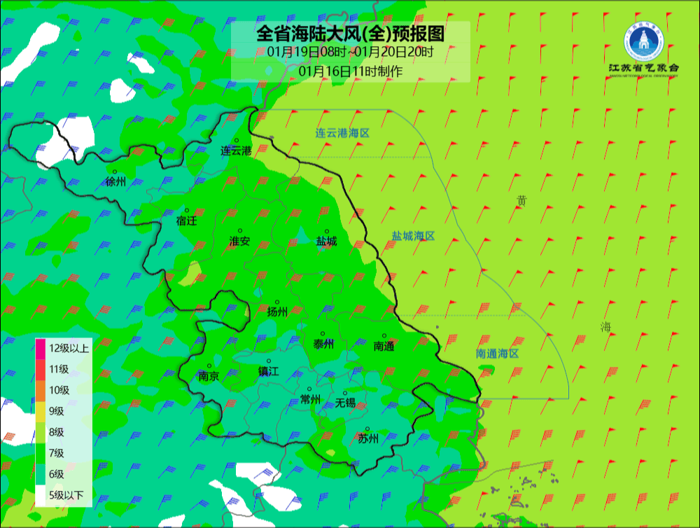 【盐城天气在线,盐城天天气精准预报】