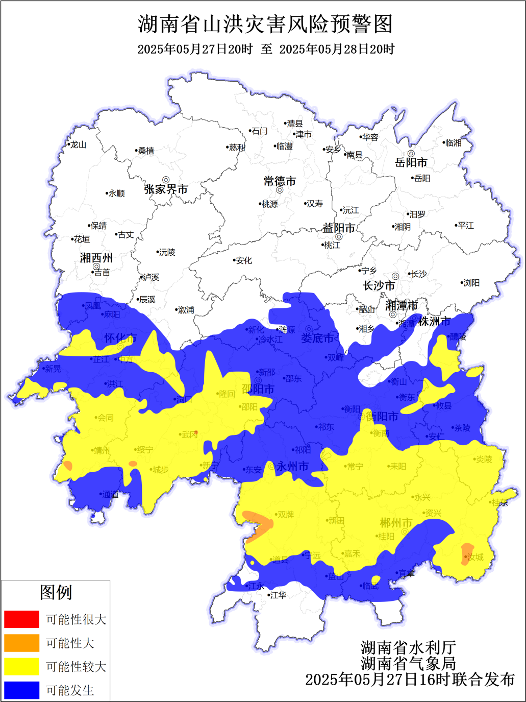 辰溪地图/辰溪县乡镇地图全图