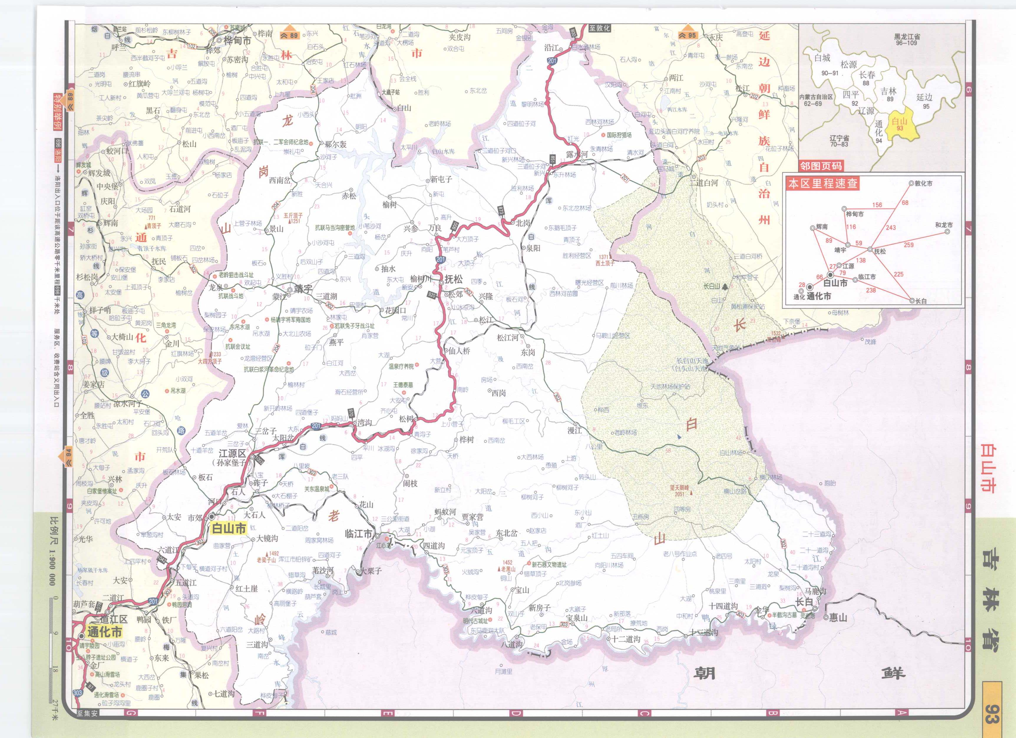 白山市地图（白山市地图高清版）