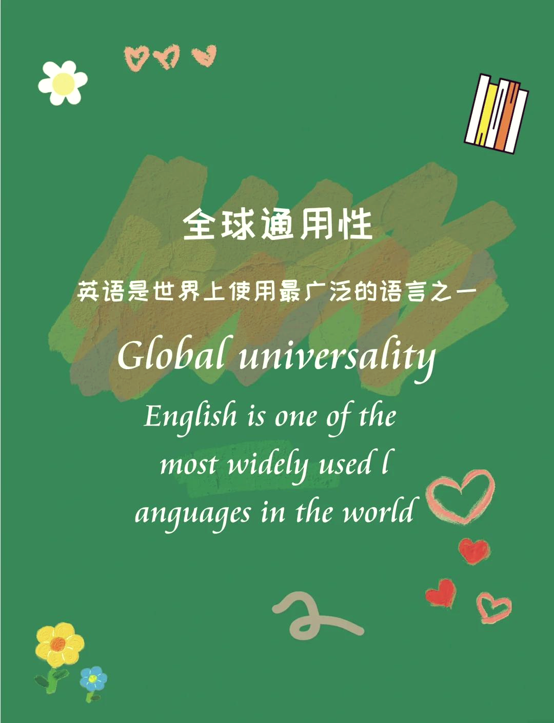 好处英语/好处英语怎么说