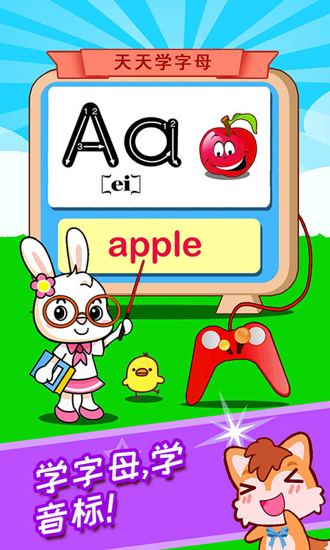 在线学英语（earthworm在线学英语）