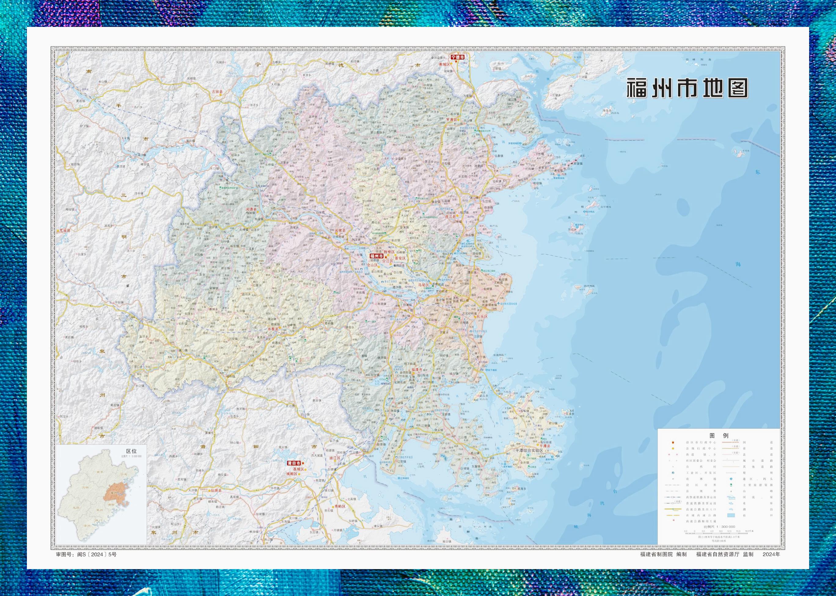 福州3d地图/福州地图三维