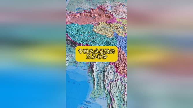 卫星地图中国（卫星地图中国省市县乡镇村）